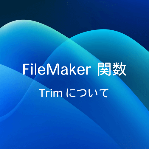 ブログサムネイル_Trim