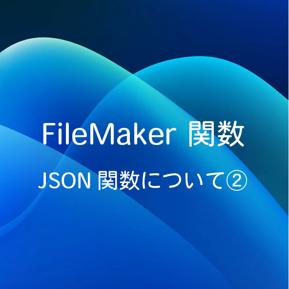 ブログサムネイル