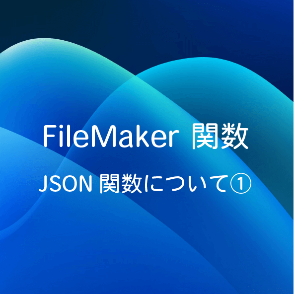 ブログサムネイル