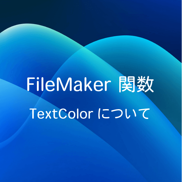 ブログサムネイル