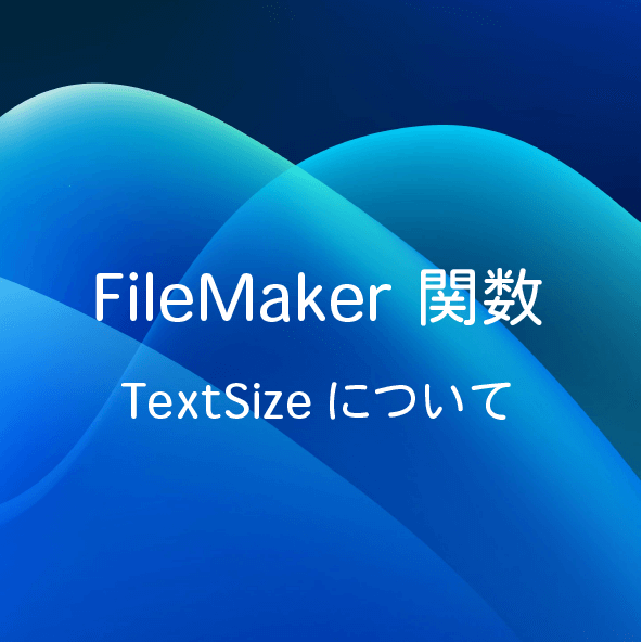 ブログサムネイル