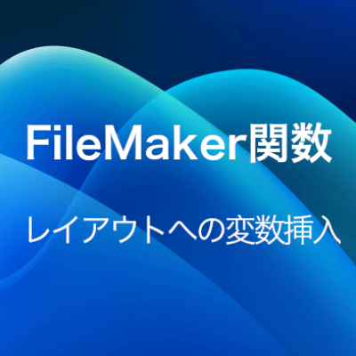 ブログサムネイル