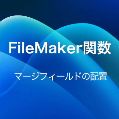 ブログサムネイル