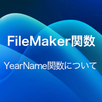 ブログサムネイル
