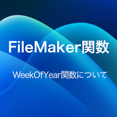 ブログサムネイル