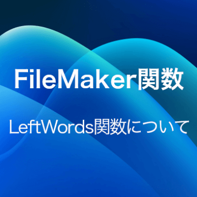 ブログサムネイル