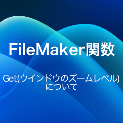 ブログサムネイル