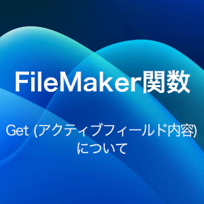 ブログサムネイル
