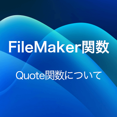 ブログサムネイル