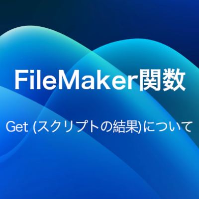 ブログサムネイル